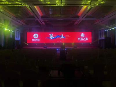 “聚力待發(fā)  謀遠(yuǎn)共贏(yíng)”——2019年朗沃家居商務(wù)年會(huì)暨答謝晚會(huì)